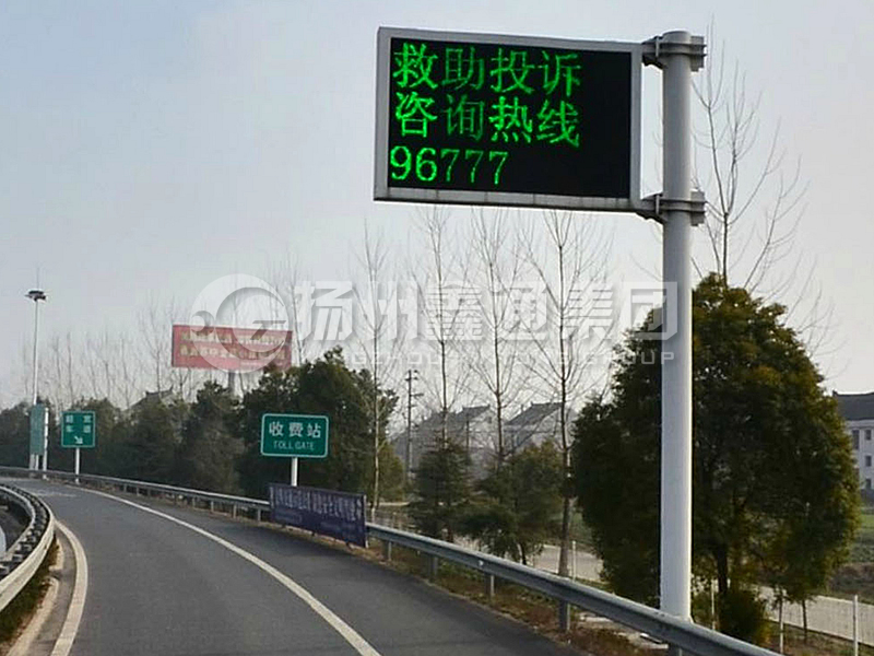 YDP-017，誘導(dǎo)屏桿，收費站信息屏立桿