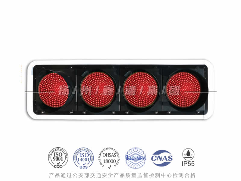 JD404-11L，航道專用禁航燈