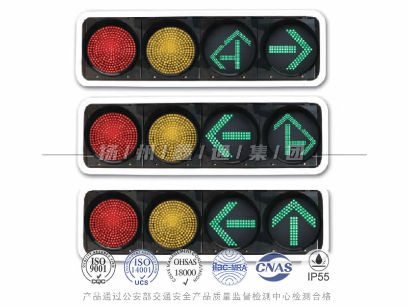 JD404-5-6-7L，滿屏箭頭組合信號(hào)燈