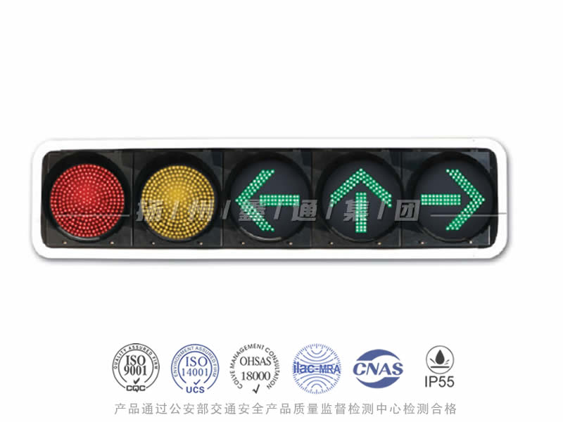 JD405-8L，滿屏組合信號(hào)燈
